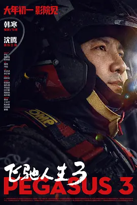 最新精品亚洲成a人在线观看