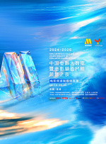 最新精品亚洲成a人在线观看